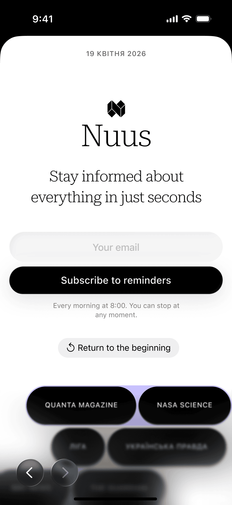 Nuus news app — email subscription screen for the daily morning digest