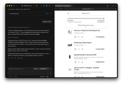 The prototype's code in the editor next to the live page in a phone-sized preview