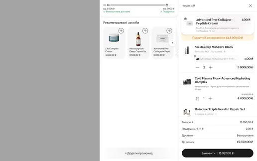 The desktop cart drawer in two columns: the gift card on the left, the items and checkout on the right
