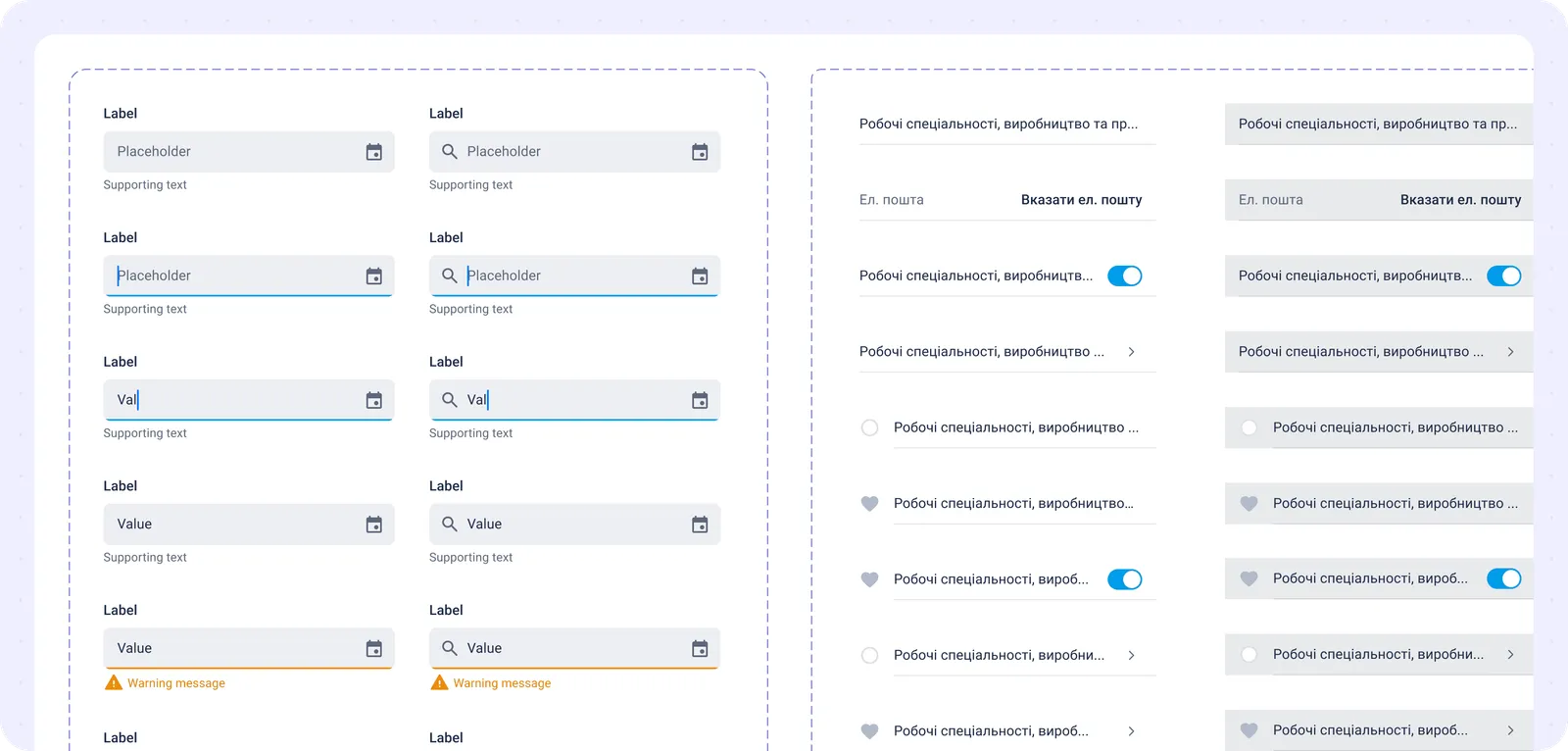 Component specification: text fields in placeholder, focus, filled and warning states, next to two columns of list rows with toggles, chevrons and radio buttons