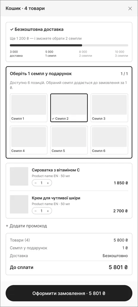 Wireframe A3: the cart with the sample picker open